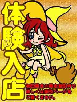 つばき