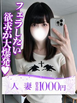 天音(あまね)