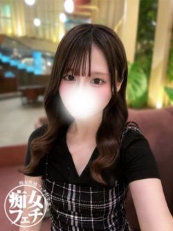 れな