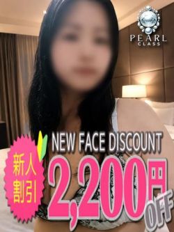 みさと