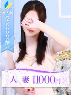 綾瀬(あやせ)