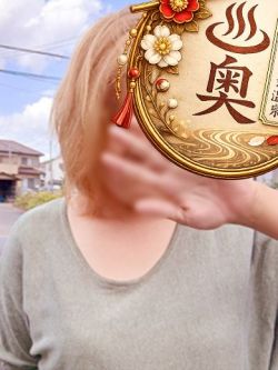 かな