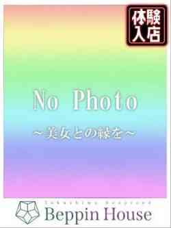 えり