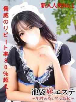 桃谷ななみ