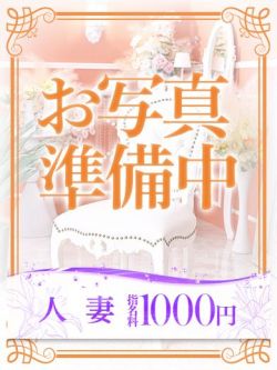 彩夏(さいか)