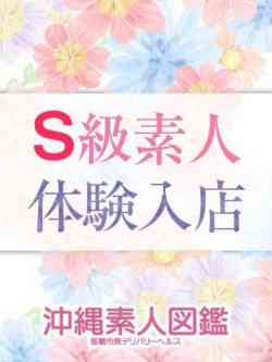 すい
