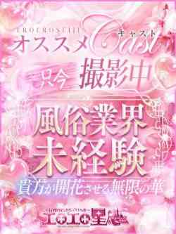 なづ