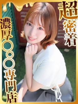 めい