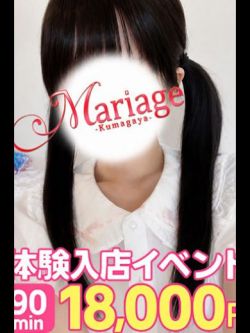 うさ☆体験