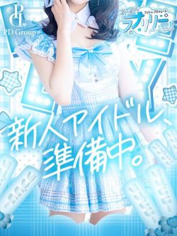 玲愛【れあ】