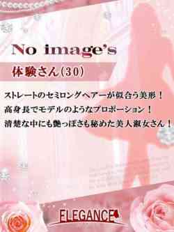 体験さん30歳