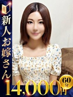 はつみ