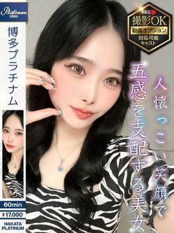 すず