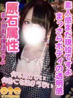 ゆめ