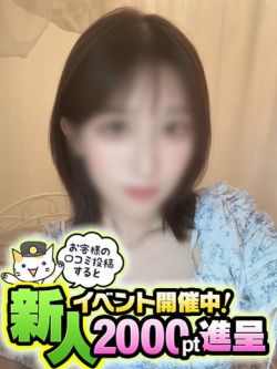 わか