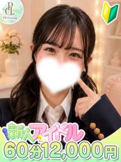 ネネ