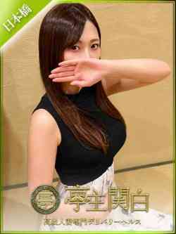 七瀬くるみ
