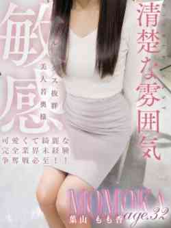 葉山もも香