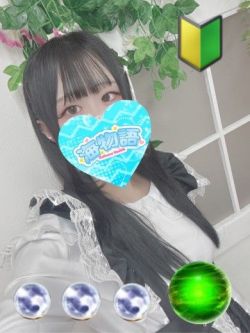 さら