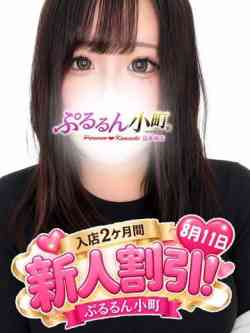 めろん