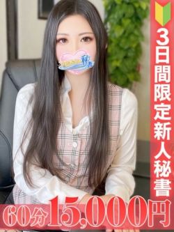 影野しの