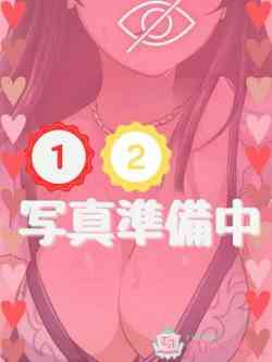 なつ☆現役学生新人本日デビュー♪