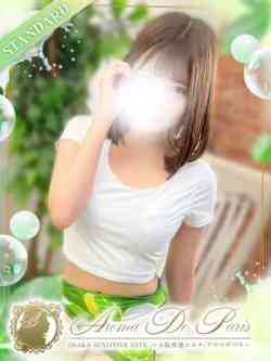 鈴瀬スズ