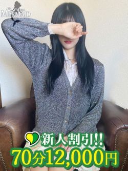 ひめか