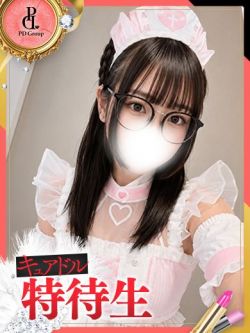 うい【ANGEL診療可能】