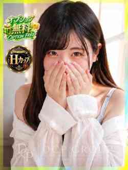 えりい