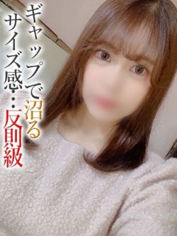 めい【プレミアム】