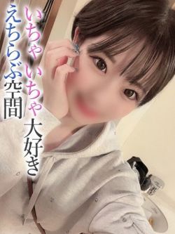 みう【プレミアム】