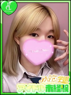 みく