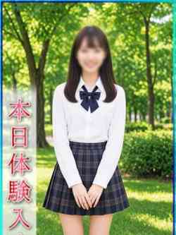 せりな