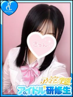 ゆみ