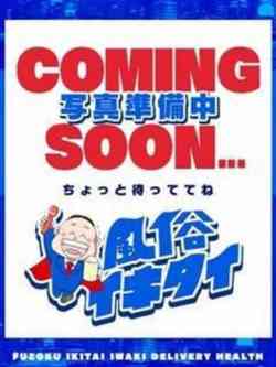 (スタン)椎名つむぎ