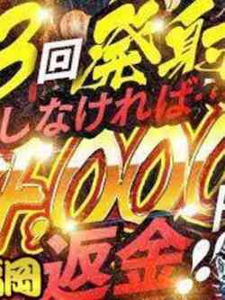 ありか☆ヌルヌル膣内素人美女☆