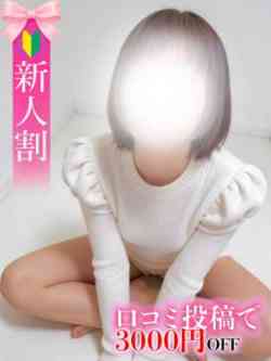 ぴの☆STANDARD.