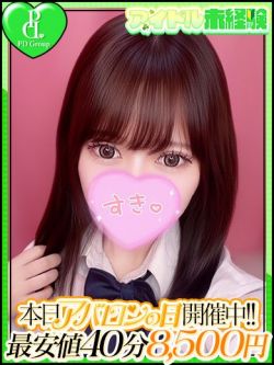 あのん