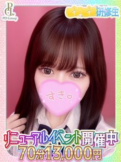あのん