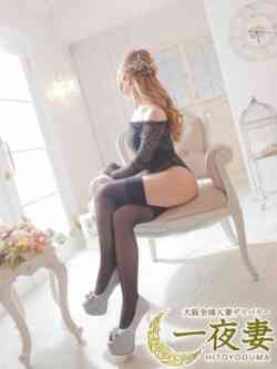 星宮るな