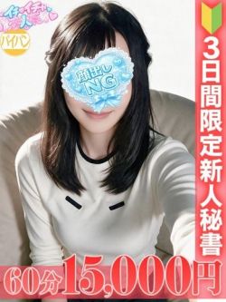 朝日なぎ