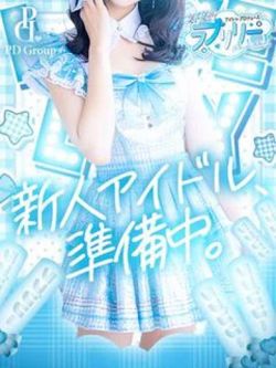 夏【なつ】