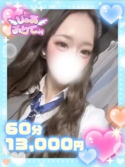 うさぎ♡あまあま責め美尻ギャル