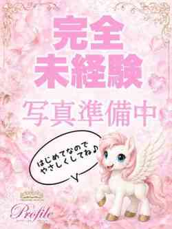 むぎ