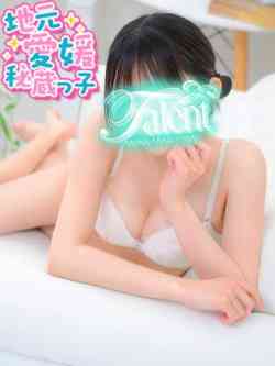 にあ