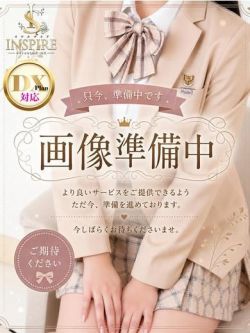 かりな【インスパDX】