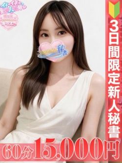 藤野えいみ