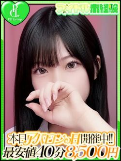 ゆず