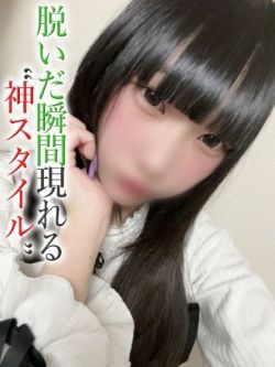 このせ【プレミアム】